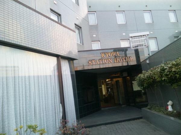 Kyowa Station Hotel Obu Exterior photo